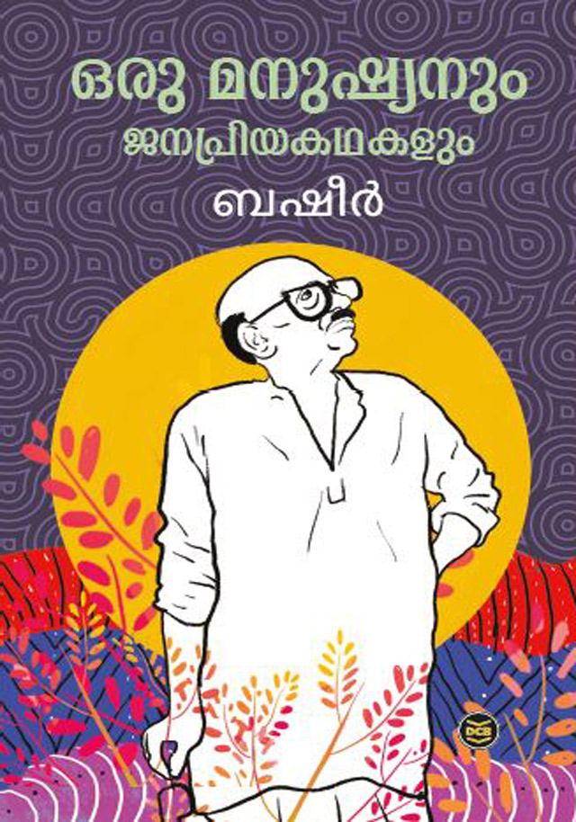 The Disaster Tourist Book Cover